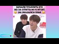 Смешные и милые моменты BTS  \^_^/  (подборка Instagram #3)