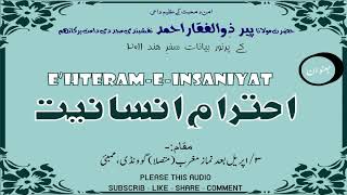 E'HTERAM E INSANIYAT By Shaykh Zulfiqar Ahmad NaqshBandi (DB) screenshot 3