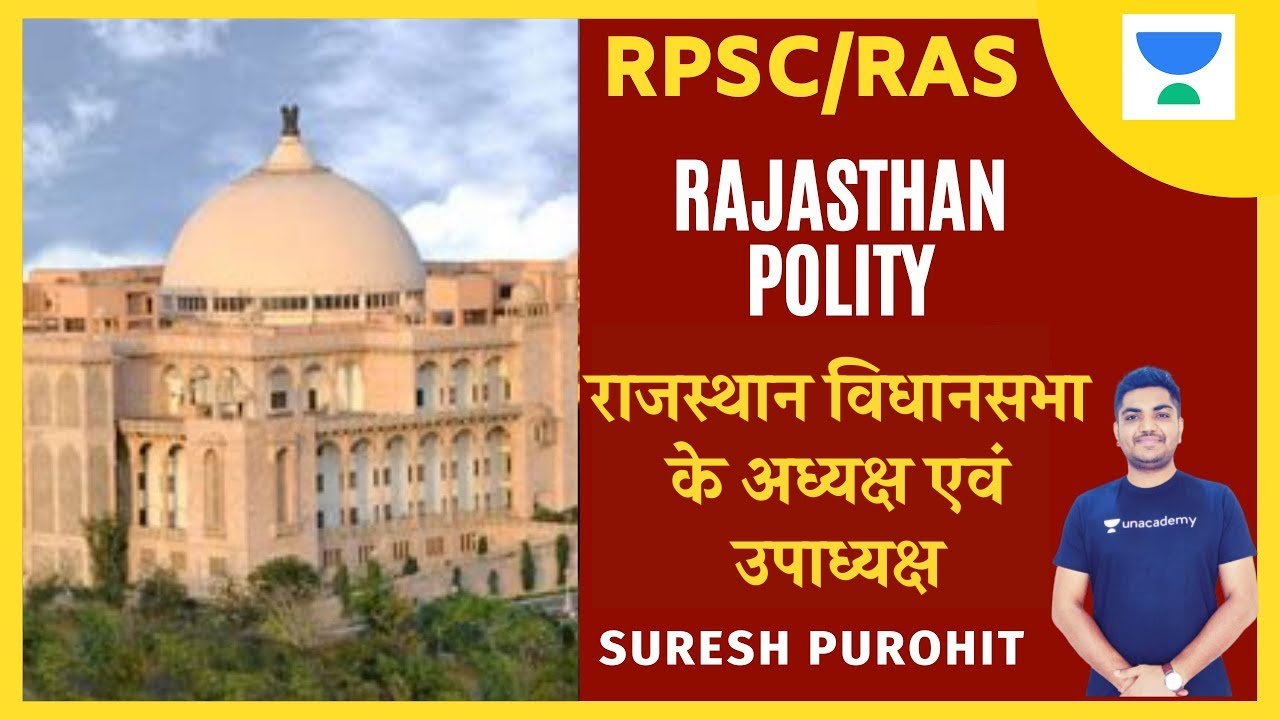 Speaker and Deputy Speaker of Rajasthan Legislative Assembly | Rajasthan Polity | RPSC/RAS 2020/2021