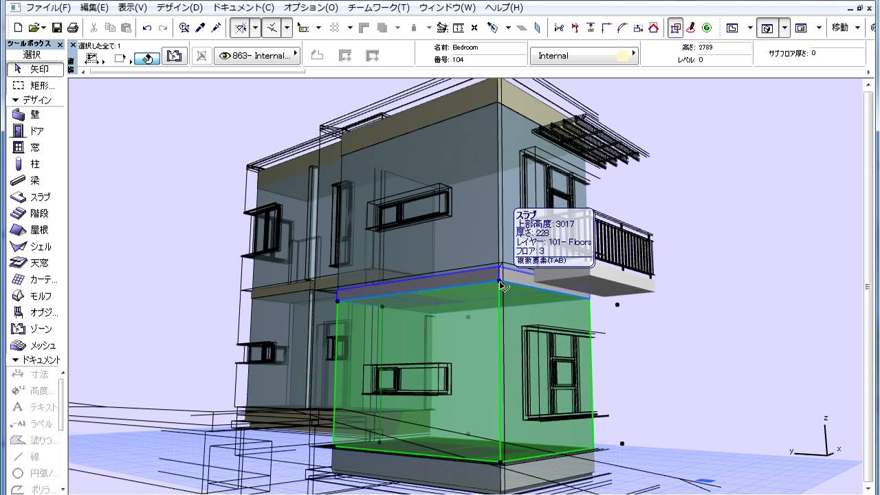 Archicad 16 エネルギー評価 ゾーンの作業 Youtube