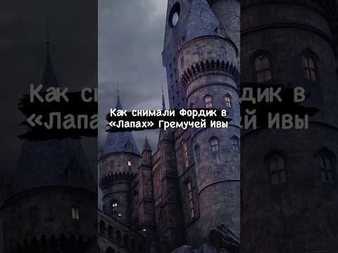 Гарри Поттер 🎞️