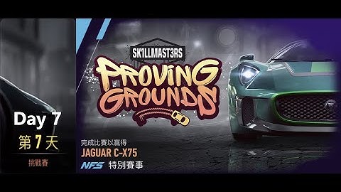 Jaguar C-X75 | Proving Grounds | Need For Speed: No Limits | Day 7
