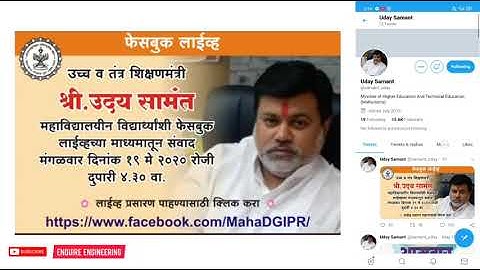 UDAY SAMANT SIR LIVE AGAIN TODAY AT 4:30PM FOR SOLVE YOUR ALL QUESTION AND DOUBTS