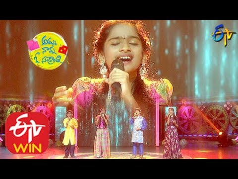 Padutha Theeyaga Childrens Songs  Amma Nanna O Sankranthi  Sankranthi Special Event 2020  ETV