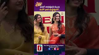 అనిల్ రావిపూడి నుంచి మరో భారీ మల్టీస్టారర్..|| DHOOTHA MEDIA #telugucinema #tollywoodnews #trending