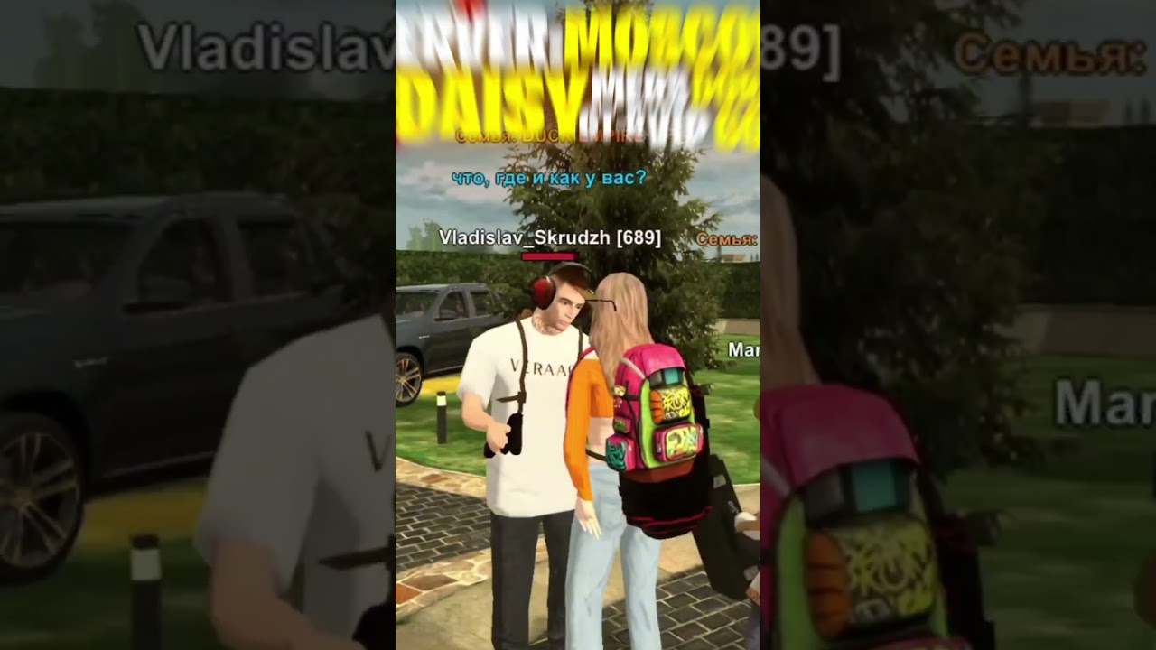 КОГДА ВЕРНУЛСЯ ПРОШЛЫЙ ЗАМ В БЛЕК РАШИ 