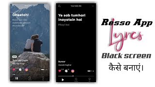 Resso App se Lyrics Video kaise Download kare | Resso App | Resso App Tutorial