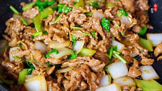 Most Tender and Delicious Beef Stir Fry | 炒牛肉软嫩的四个要点