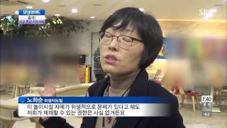 모닝와이드 131114 #7(1)