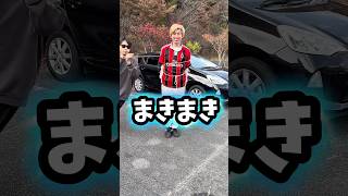 体重110kg以下はナミダ止まらん系まきまきのうた