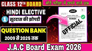 Class 12 Hindi Antral Chapter - 1 ll Surdas Ki Jhopdi - Question Answers Jac board ll 