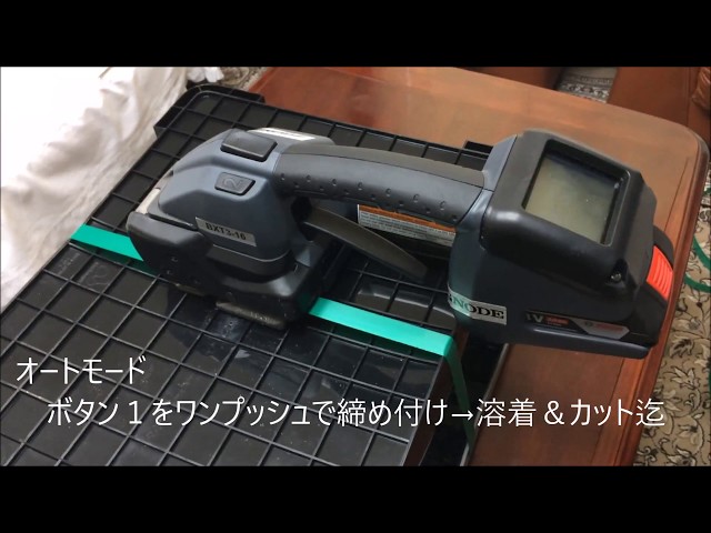 ポータブル電動結束機、充電式ハンドヘルドプラスチック結束ツール、13 
