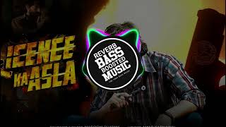 License Ka Asla : Masoom Sharma | Reverb Bass Boosted 🔥| Haryanvi Song 2026