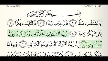 Surah As-saffat Ayat 1 to 77: Al Ghamdi سوره الصافات: الغامدی