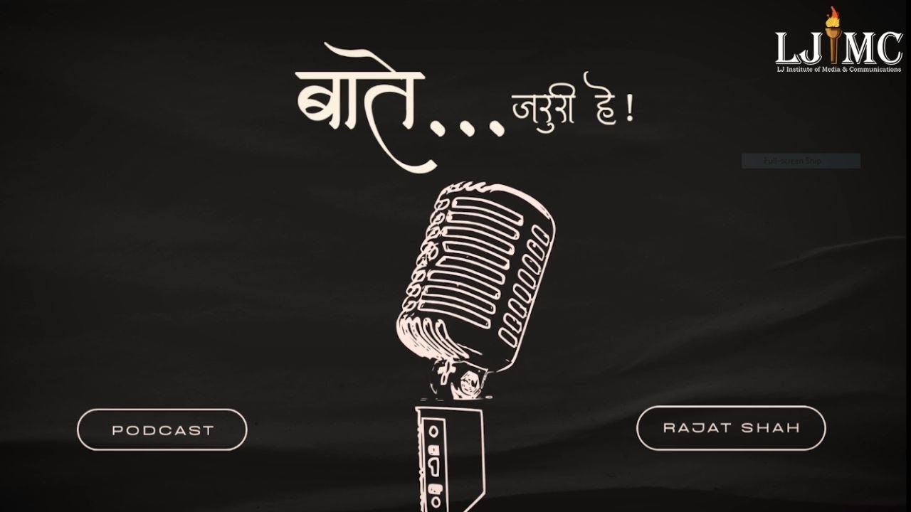 Jaun Elia l Podcast l LJIMC Media Project