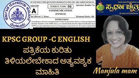 GROUP -C |Spardhachaitra|MANJULA MAM|