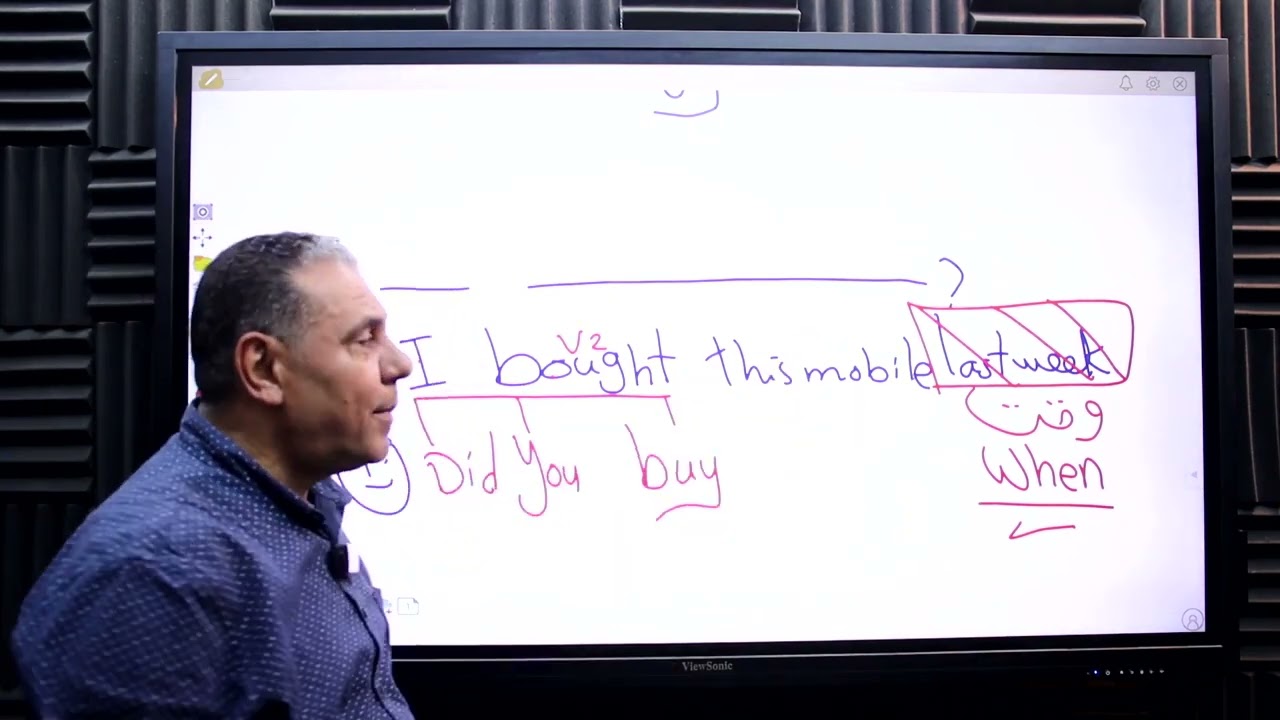 مراجعة ليلة الامتحان - New Hello  - تانية اعدادى