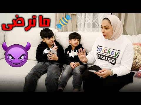 امهم ما ترضى باللي سووه- عائلة عدنان