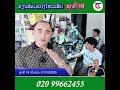 Qhia Kho Xov Tooj Thaiv Xyooj TC