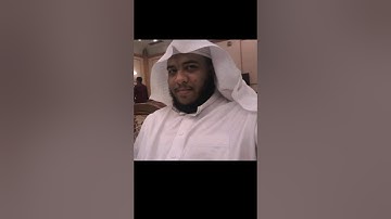 تلاوة ماتعة من سورة غافر للقارئ عبدالله أبو بكر
