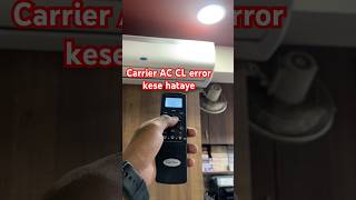 Carrier AC cl error remove carrier AC cl error aa rha h kya kre cl error in carrier AC #shorts