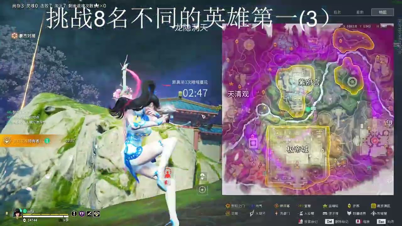 NARAKA DT.Hui [Yoto Hime] Challenge to achieve victory with different heroes