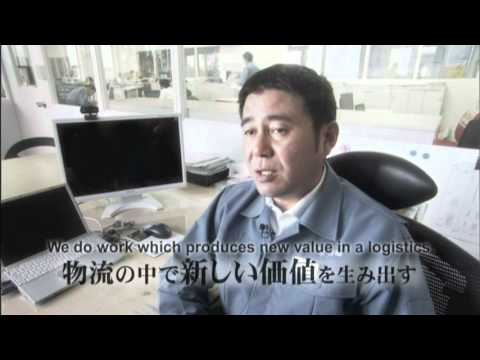 「輝く力」不二運輸株式会社創立50周年記念ビデオ