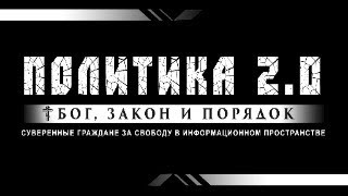 :  2.0   . 21.10.2025.