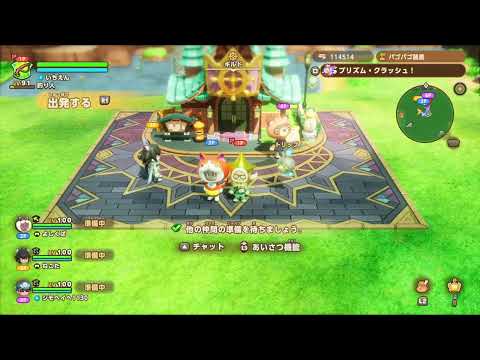 【ファンタジーライフｉ】DLC配信前に進めるおすすめの準備と素材集めの手順