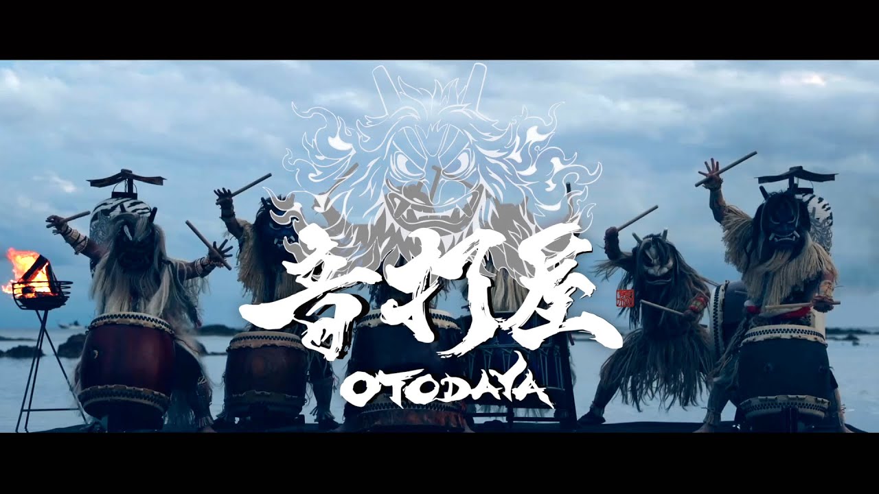 音打屋-OTODAYA-【PV】short ver.