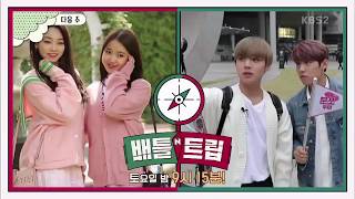 BATTLE TRIP PREVIEW 180421 Wanna One (Park Jihoon, Park Woojin) vs IOI (Mina, Choi Yoo Jung)