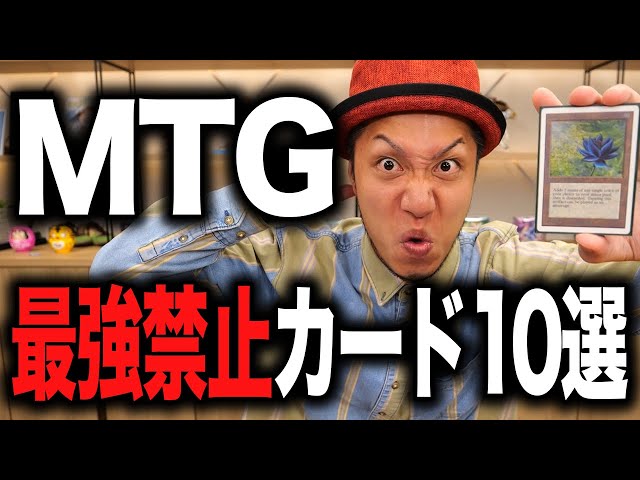 ※Sick MTGまとめ 嵐の目、ウギン (Ugin, Eye of the Storms) · Tarkir