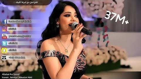 مرينا بيكم حمد - رحمه رياض