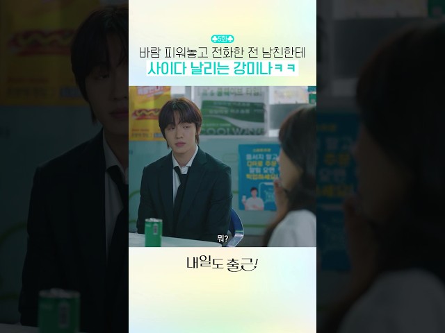 그래 이거지ㅋㅋ#내일도출근