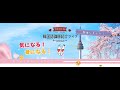 気になる！身になる！ Cafetalk韓国語講師紹介ライブvol.1