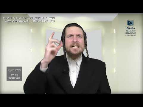 הדף היומי מסכת חגיגה דף י