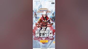 Cara Download Tencent App store dan Peace camp Untuk Game for peace #gameforpeace