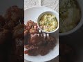 女子が喜ぶ！簡単チキン南蛮 #Shorts