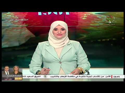 هذا الصباح 17 أكتوبر 1961 يوم رمت فرنسا بالجزائريين في نهر السين الثلاثاء الأسود