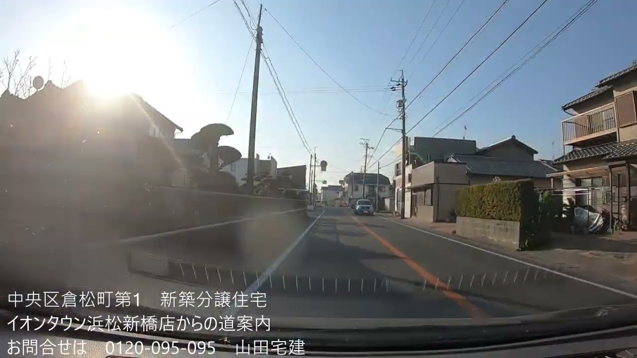 中央区倉松町第1　新築分譲住宅　道案内