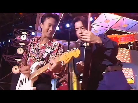 1991全港Rap Talk王大赛现场版《Beyond不再犹豫》