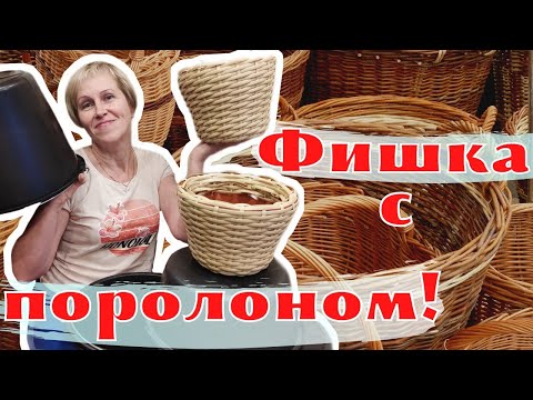 Wideo: Cache-pot - co to jest? donice
