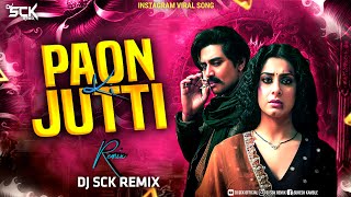 Paon Ki Jutti dj song | thara paisa thari gadi dj song | dj | Jyoti nooran | Dj Sck Remix