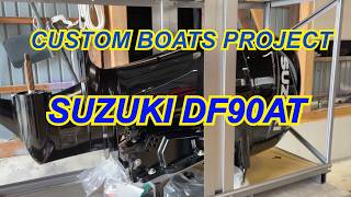 CUSTOM BOATS PROJECT vol.68〜SUZUKI DF90ATご紹介〜 スズキマリン 新型スズキ多機能ゲージ スズキ