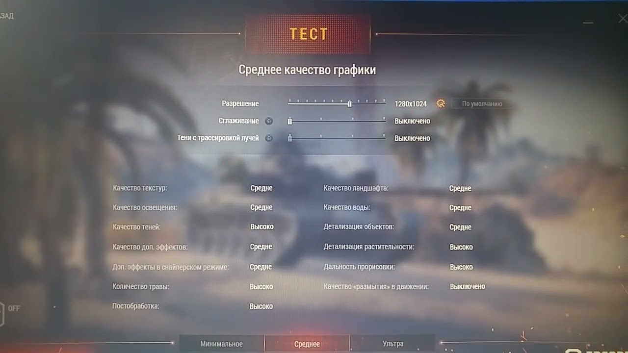 Xeon5410+radeon4850+4gb drr3 pc test1 и отруб света в конце онлайн без смс:)
