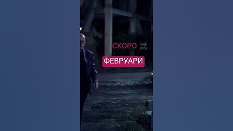 ФЕВРУАРИ🔜 Борис Дали и Емилия - Помниш ли 🔜