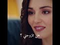 عرضت الزواج مسلسل انت اطرق بابي الحلقة 26 مترجمة للعربية