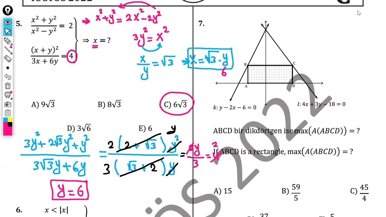 حل امتحان اليوس جراح باشا الجبر والهندسة لعام 2022