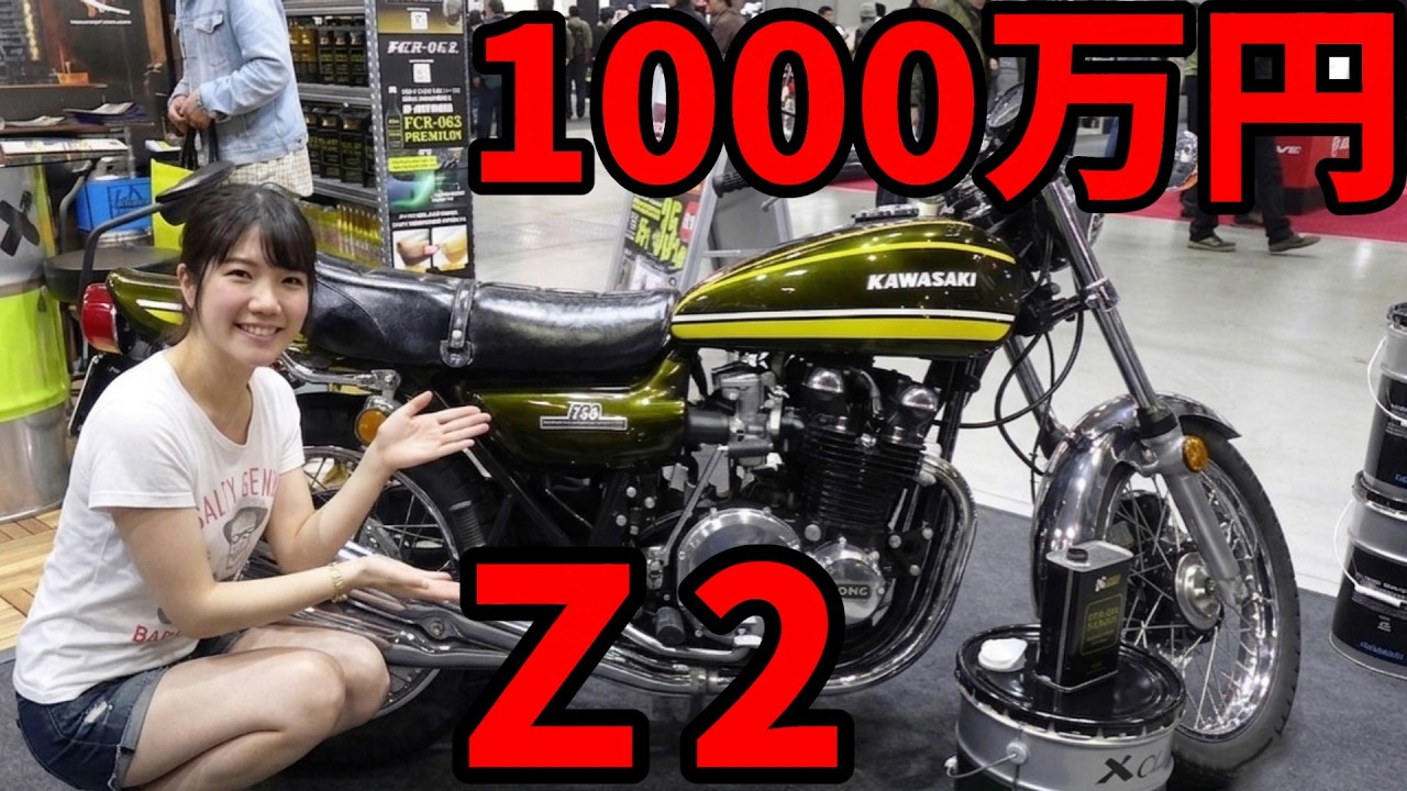 Kawasaki Z2] GTO Eikichi Onizuka! A Thorough Look at the Legendary