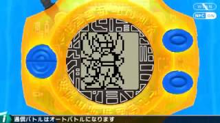 Digivice Ver. Portable  -  Gameplay PSP